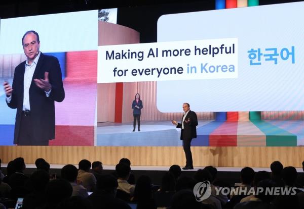 Yossi Matias, vice president for engineering and research at Google, speaks during the AI Week conference, co-hosted by the Ministry of Science and ICT and Google, in southern Seoul on July 13, 2023. (Yonhap)