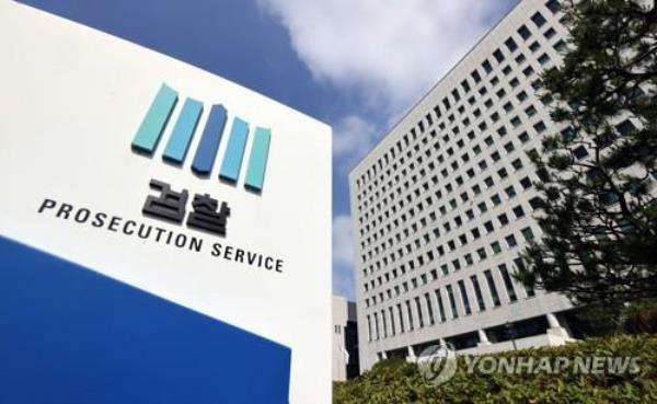 检察机关搜查了前民主党代表宋某的企划负责人的住宅