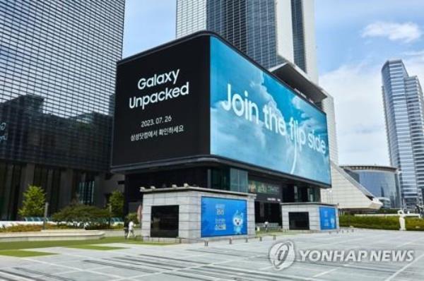 This file photo provided by Samsung Electro<em></em>nics Co. shows its advertisement of Galaxy Unpacked 2023 at COEX Co<em></em>nvention & Exhibition Center in southern Seoul on July 11, 2023. (PHOTO NOT FOR SALE) (Yonhap)