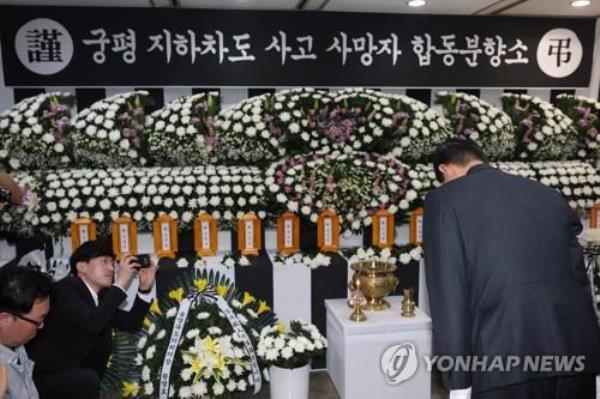 总理参拜地下通道洪水遇难者的哀悼祭坛