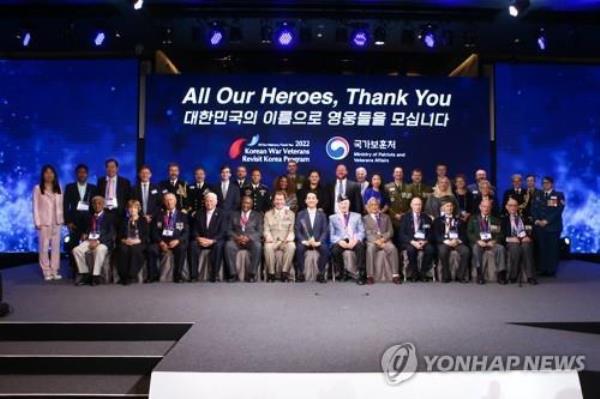 外国朝鲜战争老兵和家属将在停战70周年之际访问韩国