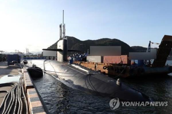 美国核动力潜艇进入济州岛港进行补给:海军