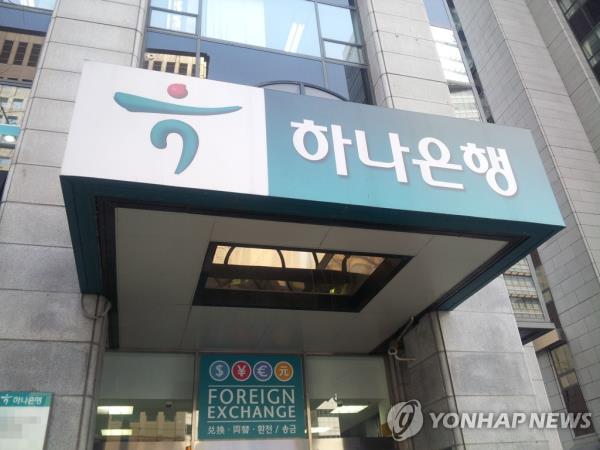 韩亚金融集团第二季度净利润增长超过10%，非利息收入增长