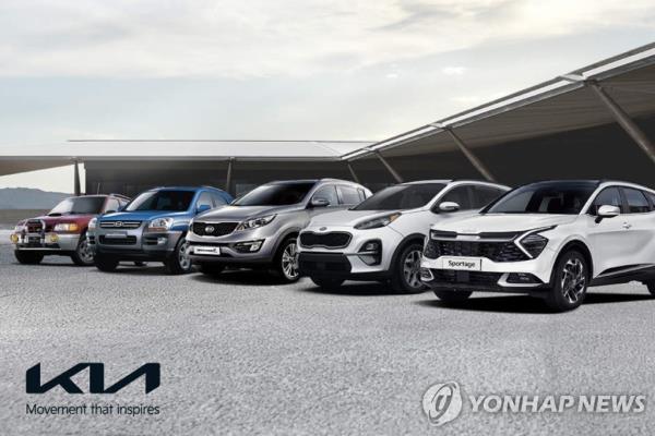 This file photo provided by Kia Corp. shows its Sportage SUV models. (PHOTO NOT FOR SALE) (Yonhap)