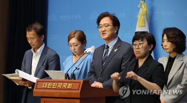 Rep. Woo Won-shik (C) speaks in a press co<em></em>nference to explain the Democratic Party's decision to file a petition with the UN human rights watchdog regarding Tokyo's plan to release wastewater from the crippled Fukushima nuclear power plant into the ocean, on Aug. 9, 2023. (Yonhap)