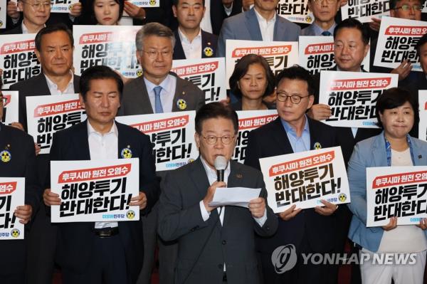 Lee Jae-myung (C, front), leader of the main opposition Democratic Party, speaks during a rally at the Natio<em></em>nal Assembly in Seoul on Aug. 22, 2023, to protest the Japanese government's decision to start releasing radioactive water from the crippled nuclear reactors in Fukushima into the ocean on Aug. 24. (Yonhap)
