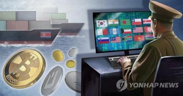 This undated file graphic depicts a North Korean cryptocurrency heist. (Yonhap)