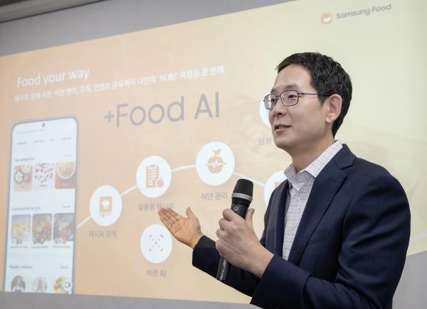 三星电子将在IFA 2023上推出食品平台