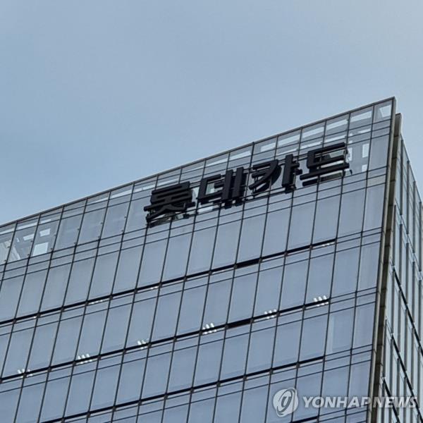 监管机构表示，两名乐天卡员工违反了信任