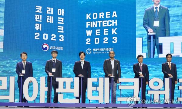 FSC将支持韩国金融科技产业的全球扩张
