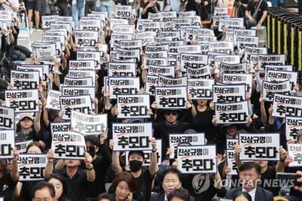 Teachers hold a rally in front of the Natio<em></em>nal Assembly on Sept. 4, 2023, mourning the death of a distressed young teacher and calling for enhanced teachers' rights. (Yonhap)