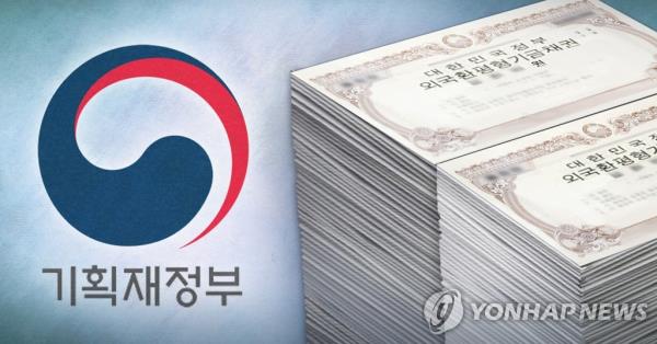 韩国发行了700亿日元的外汇稳定债券