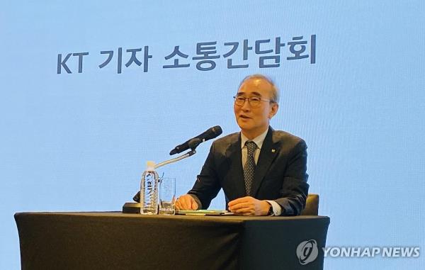 新KT社长表示，为了未来的增长势头，将提高IT能力