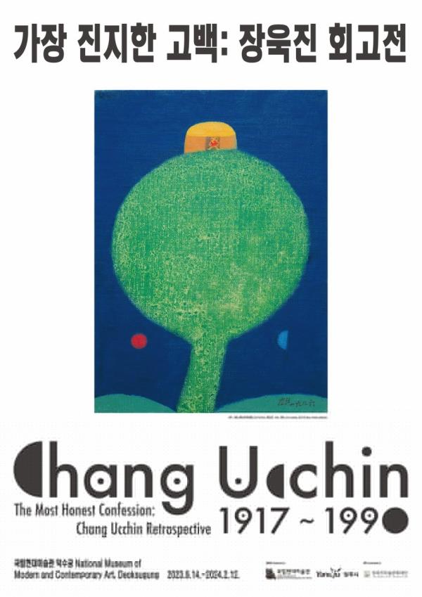 The poster of 
