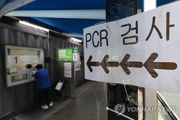 韩国的每周新冠肺炎感染人数连续4周下降