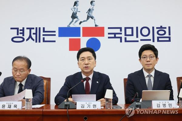 Rep. Kim Gi-hyeon (C), leader of the ruling People Power Party, is seen speaking at the Supreme Council meeting at the Natio<em></em>nal Assembly in Seoul, on Sept. 14, 2023. (Yonhap)