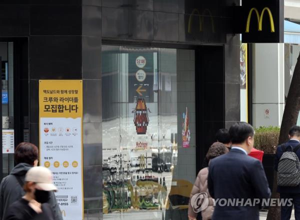 韩国麦当劳在售货亭采用了语音引导服务