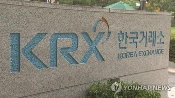 The logo of the Korea Exchange provided by Yo<em></em>nhap News TV (PHOTO NOT FOR SALE) (Yonhap)