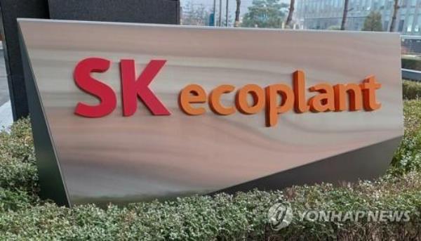 SK Ecoplant将与美国合作伙伴在肯塔基州建立电池回收工厂