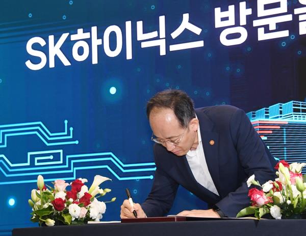 韩国为振兴芯片产业提供减税、财政支持