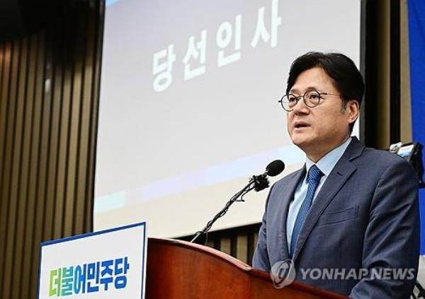 Rep. Hong Ihk-pyo delivers an acceptance speech after he was elected as the floor leader of the main opposition Democratic Party at the Natio<em></em>nal Assembly in Seoul on Sept. 26, 2023. (Pool photo) (Yonhap)