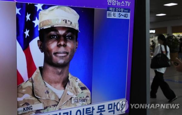 This file photo, provided by the Associated Press on July 24, 2023, shows American soldier Travis King during a news program being aired at Seoul Station in central Seoul. (Yonhap)