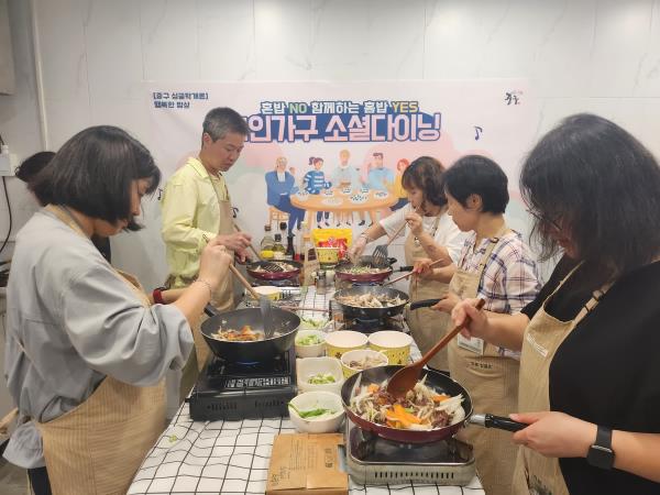 Participants grill bulgogi, or Korean barbecue, in a pan to share with neighbors who live alone on Sept. 26, 2023. (Yonhap)