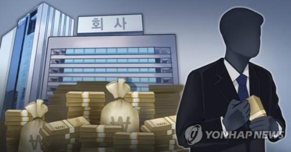 An illustrated image depicting embezzlement (Yonhap)