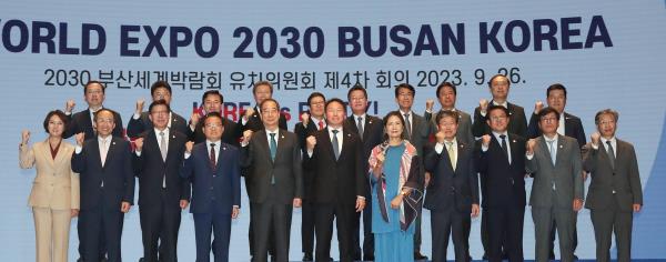 韩国经济界为在釜山举办2030年世博会做最后的宣传