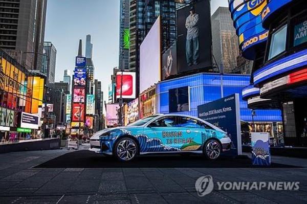 This photo, provided by Hyundai Motor Group, shows decorated cars promoting Busan's World Expo bid on display at New York's Times Square during the U.N. General Assembly high-level week on Sept. 18, 2023. (PHOTO NOT FOR SALE) (Yonhap) 