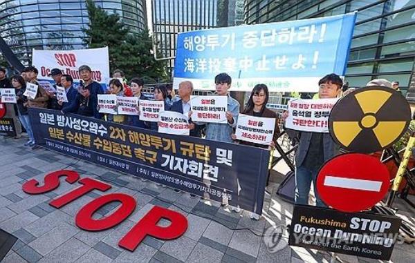 Enviro<em></em>nmental activists stage a rally in Seoul on Oct. 5, 2023, to express their objection to Japan's discharge of radioactive water from the crippled Fukushima nuclear power plant into the sea. (Yonhap)
