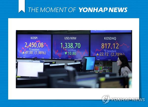 This photo taken on Oct. 11, 2023 shows the dealing room of Hana Bank in Myeongdong, central Seoul. (Yonhap)