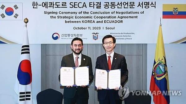 This photo, provided by South Korea's industry ministry, shows South Korea's Industry Minister Bang Moon-kyu (R) and Ecuador's trade minister, Daniel Legarda, posing for a photo after signing a joint statement on the co<em></em>nclusion of negotiations for the bilateral Strategic Eco<em></em>nomic Cooperation Agreement, a type of free trade deal, in Seoul on Oct. 11, 2023. (PHOTO NOT FOR SALE) (Yonhap)