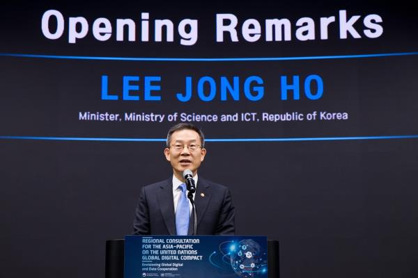 Science Minister Lee Jong-ho speaks at a co<em></em>nference on the U.N. initiative on digital technologies on Oct. 16, 2023, in this photo provided by the ministry. (PHOTO NOT FOR SALE) (Yonhap)