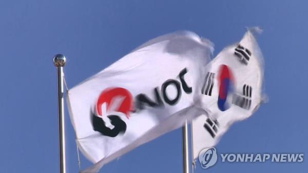 如果中东冲突升级，国有石油公司将释放战略石油
