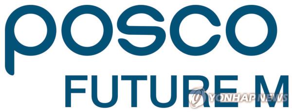 POSCO Future M's company logo (Yonhap)