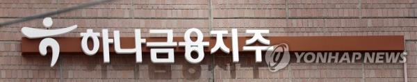 韩亚金融第三季度净利润下降15.4%，至9634亿韩元