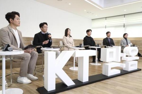 A photo of KT Corp.'s press co<em></em>nference unveiling its large artificial intelligence model Mi:dm provided by the company (PHOTO NOT FOR SALE) (Yonhap)