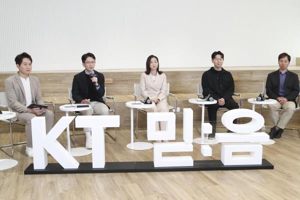 A photo of KT Corp.'s press co<em></em>nference unveiling its large artificial intelligence model Mi:dm provided by the company (PHOTO NOT FOR SALE) (Yonhap)