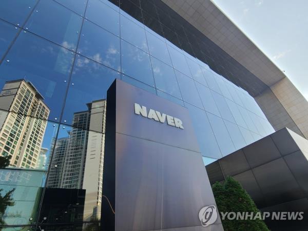 Naver第三季度利润猛增54%，主要得益于商务、内容和云业务