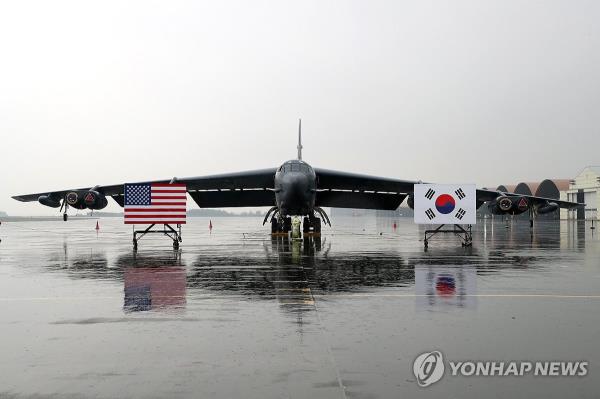 The United States Forces Korea unveils a B-52H strategic bomber's landing at the South Korean Air Force ba<em></em>se at Cheo<em></em>ngju Airport, 112 kilometers south of Seoul, on Oct. 19, 2023, during a press event, in this file photo provided by Seoul's defense ministry. (PHOTO NOT FOR SALE) (Yonhap)