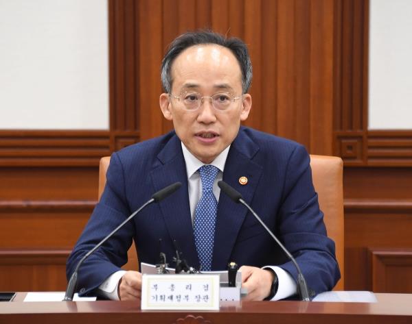 Finance Minister Choo Kyung-ho speaks during a meeting with economy-related ministers held in Seoul on Nov. 8, 2023, in this photo released by the Ministry of Eco<em></em>nomy and Finance. (PHOTO NOT FOR SALE) (Yonhap) 