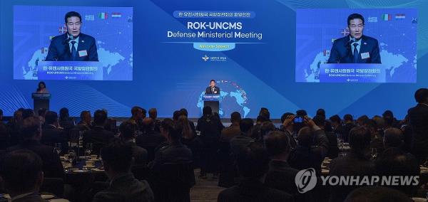 Defense Minister Shin Won-sik speaks during a welcome reception for the defense chiefs and representatives of U.N. Command member states at a hotel in southern Seoul on Nov. 13, 2023, in this photo provided by his office. (PHOTO NOT FOR SALE) (Yonhap)