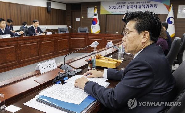 Kang Jong-suk, the official in charge of human rights and humanitarian affairs at the unification ministry, makes opening remarks at a meeting of a government co<em></em>nsultative body on North Korean abductees at the government complex in Seoul on Nov. 14, 2023. (Yonhap)