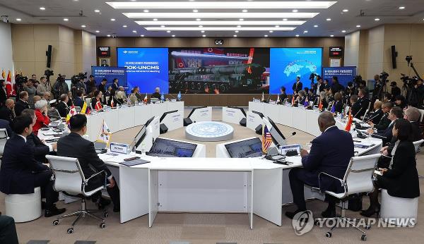 Defense ministers and representatives of South Korea, the United States and the United Nations Command member states attend the first S. Korea-UNC defense ministerial meeting held at Seoul's defense ministry on Nov. 14, 2023. (Pool photo) (Yonhap)
