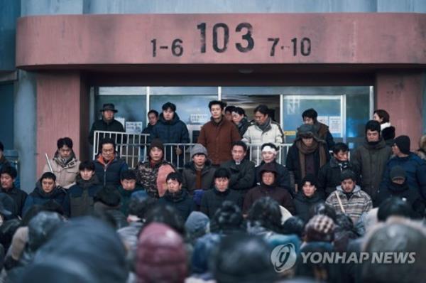 A scene from the Korean disaster film 