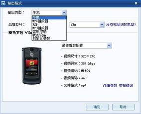 3gp文件,重温经典：3gp手机视频格式的回忆与展望