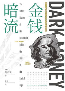 6600gt,这位亿万富翁的秘密，原来是他每天坚持的这件小事！