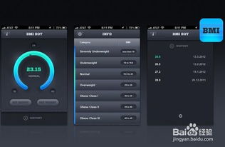ios8更新,iOS8全新升级，让你的手机焕发全新活力！