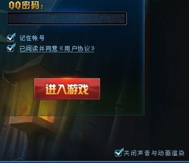 lol进游戏没声音怎么回事